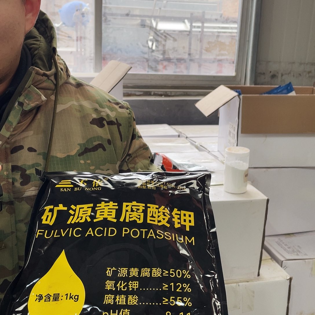 矿源1kg一包包邮的