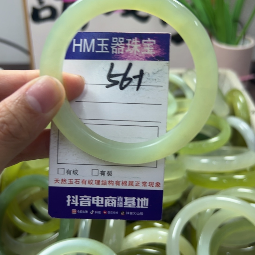 玛瑙/玉髓手镯合金138