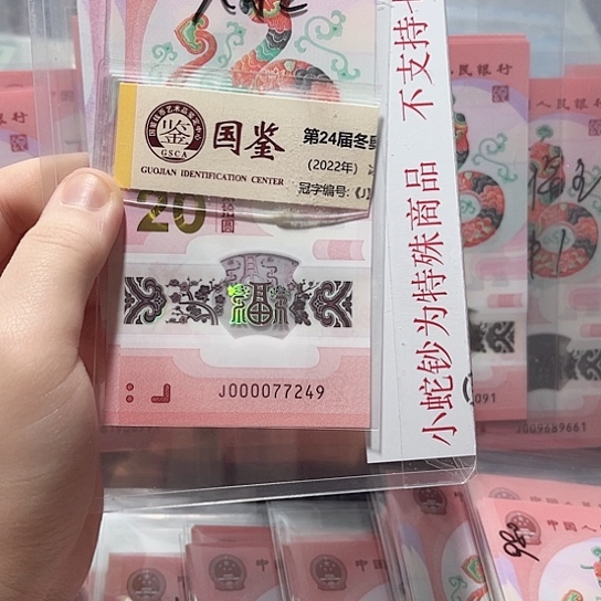 塑料000077249。。。。。。。。。