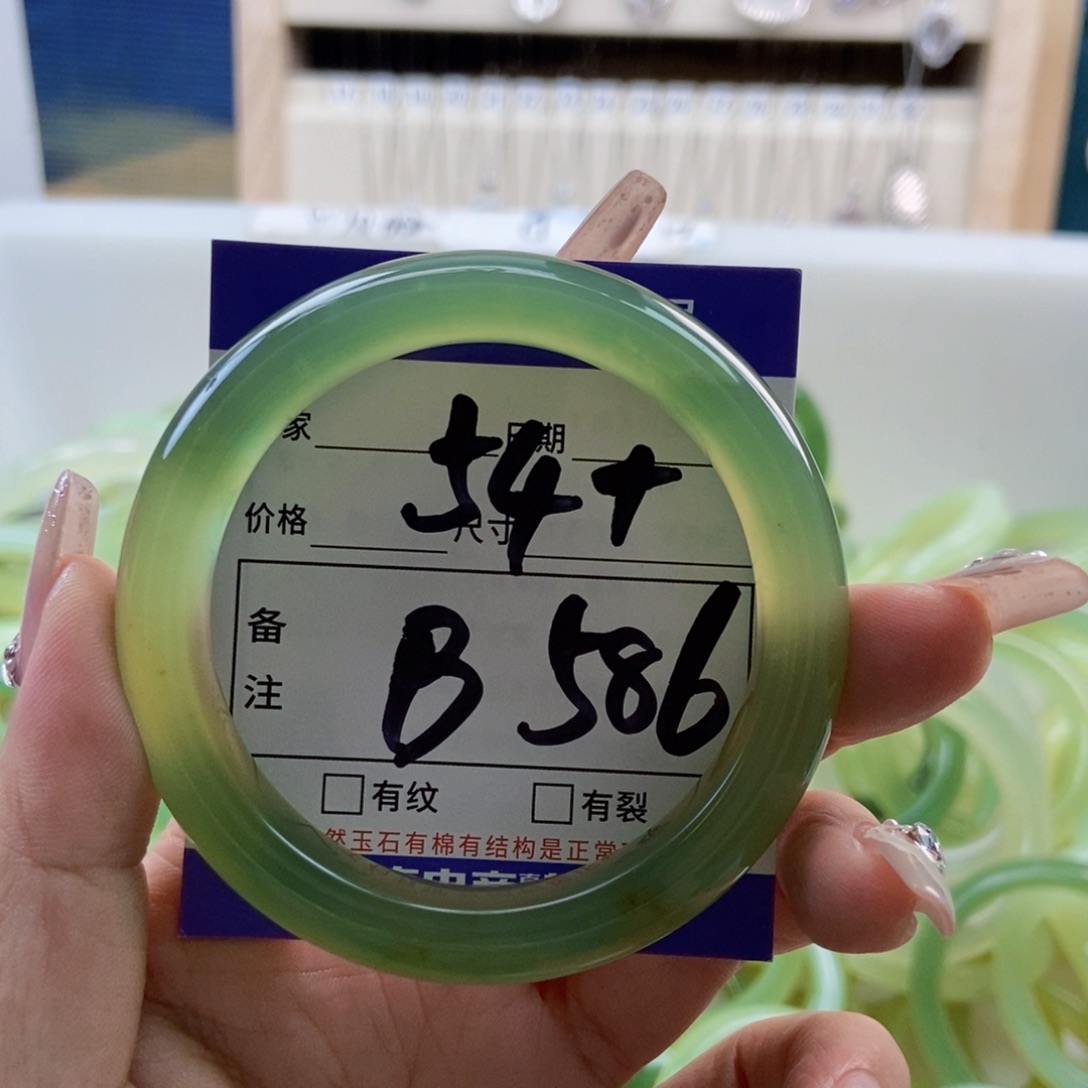 岫玉未镶嵌手镯手镯