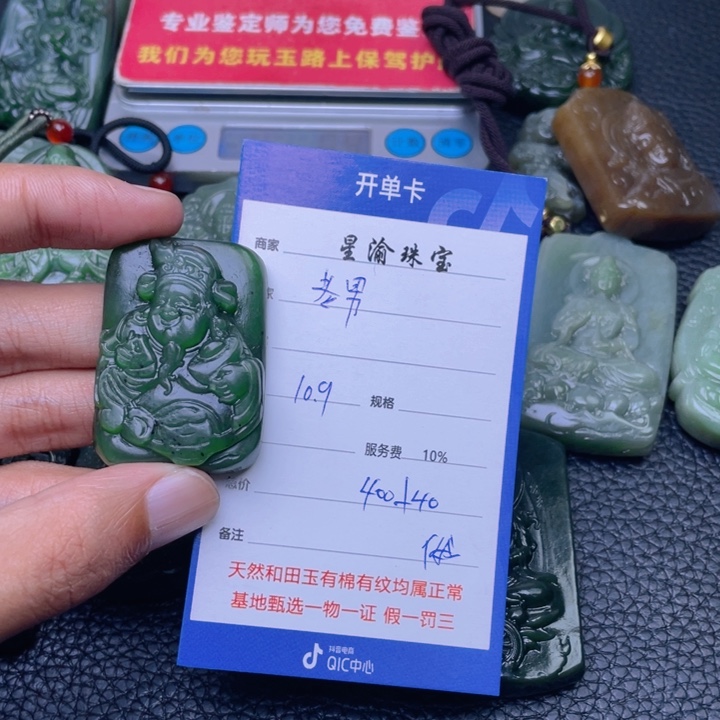 颈饰未镶嵌和田玉?****