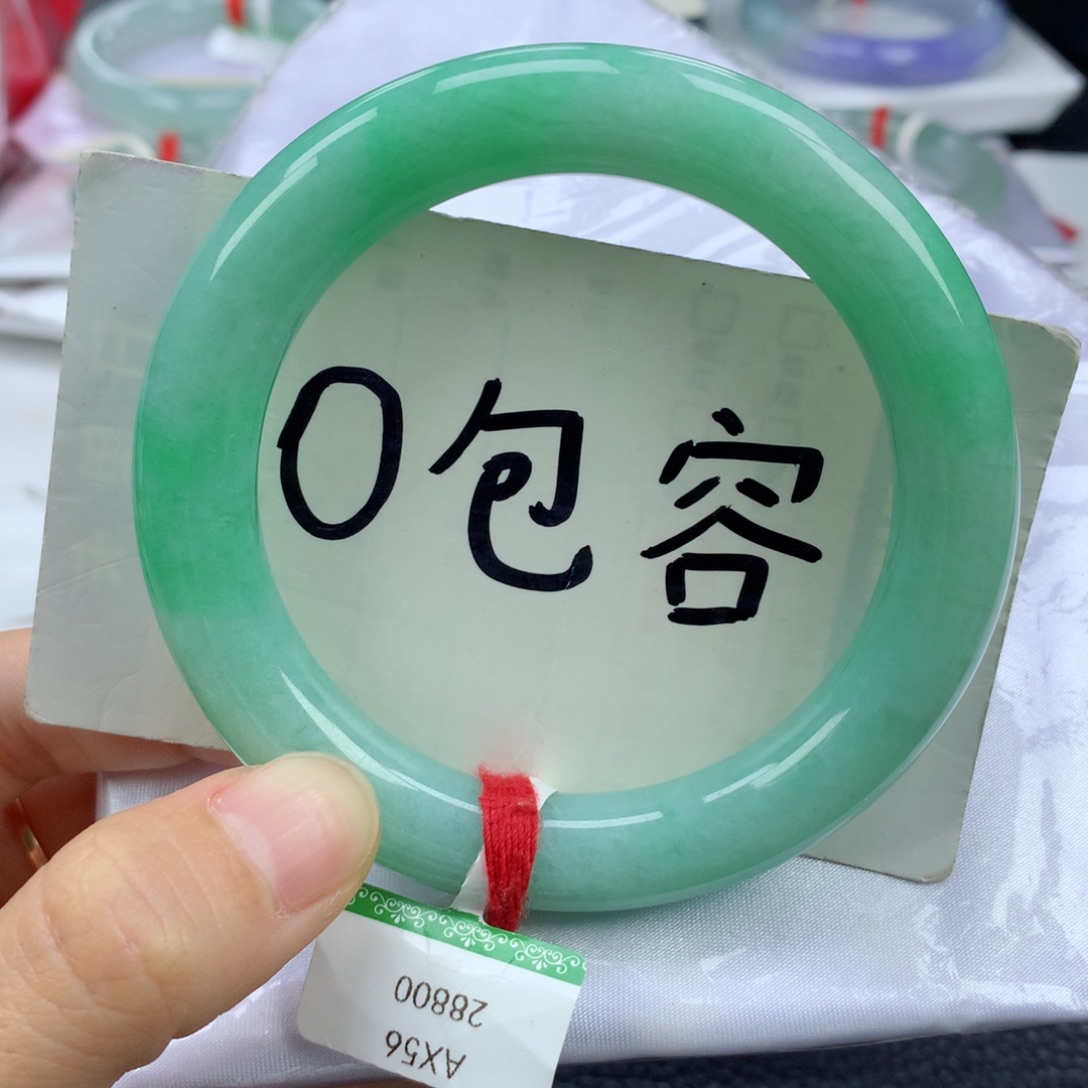 翡翠手镯未镶嵌56.9圆