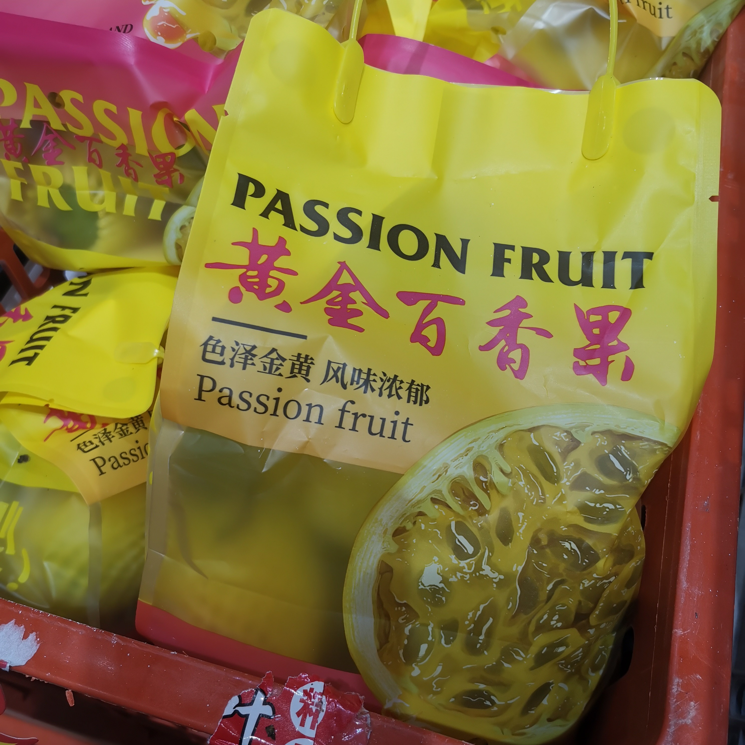 百香果黄金百香果