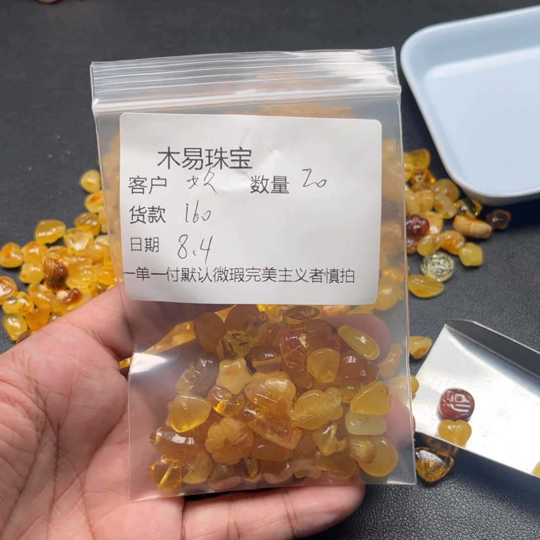 欢***囍南红玛瑙串未镶嵌