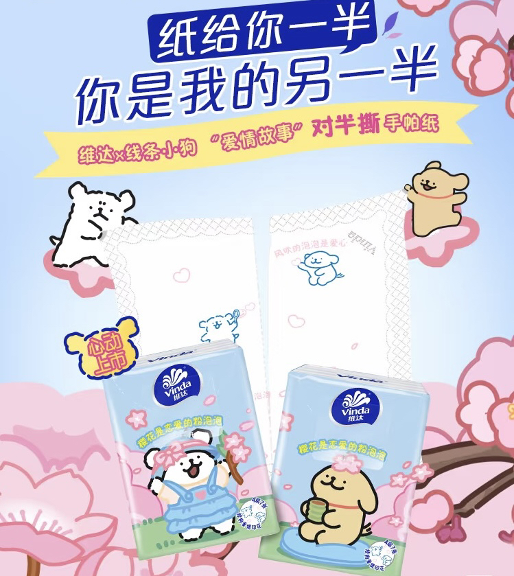 亲肤学生可湿手帕纸