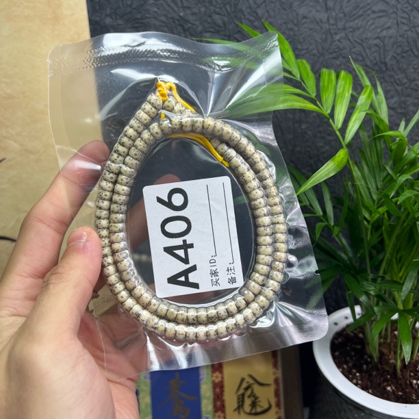 【药片】7*4海南原生态石玉料星月菩提药片一物一图编号406
