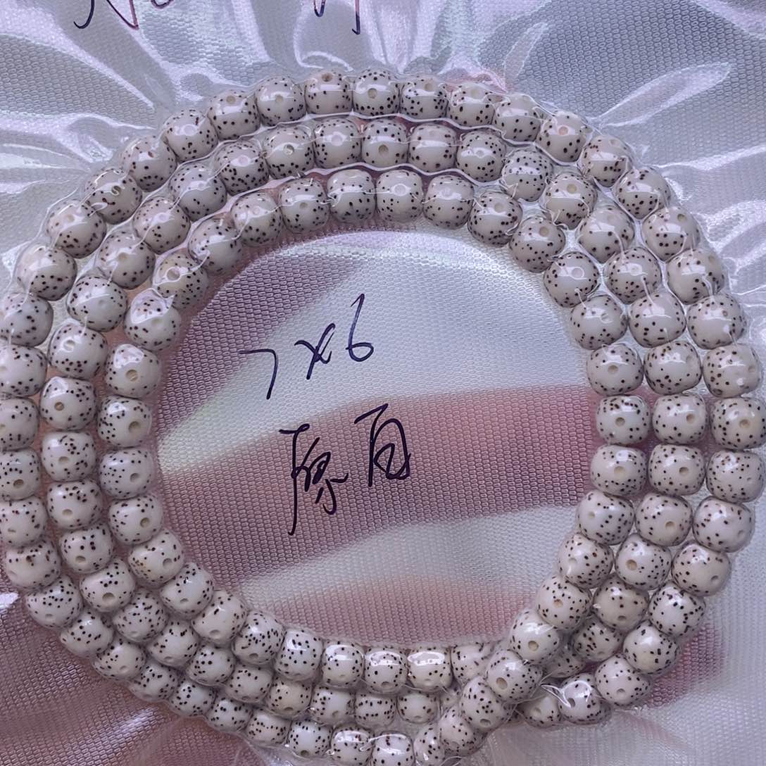 星月菩提手串原白