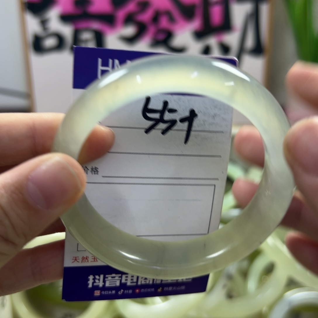 蛇纹石玉手镯未镶嵌179