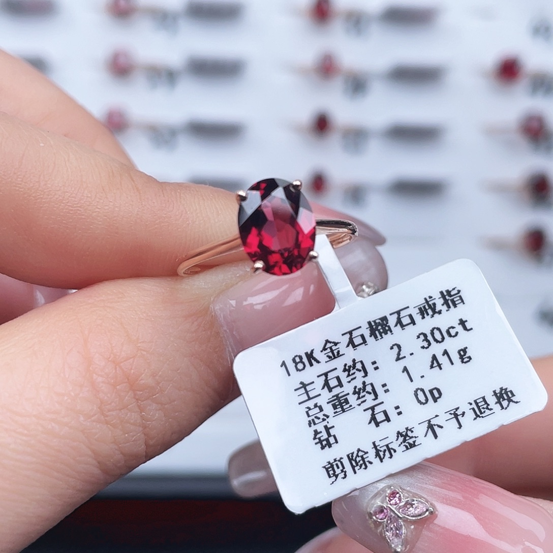 石榴石18K金镶嵌戒指