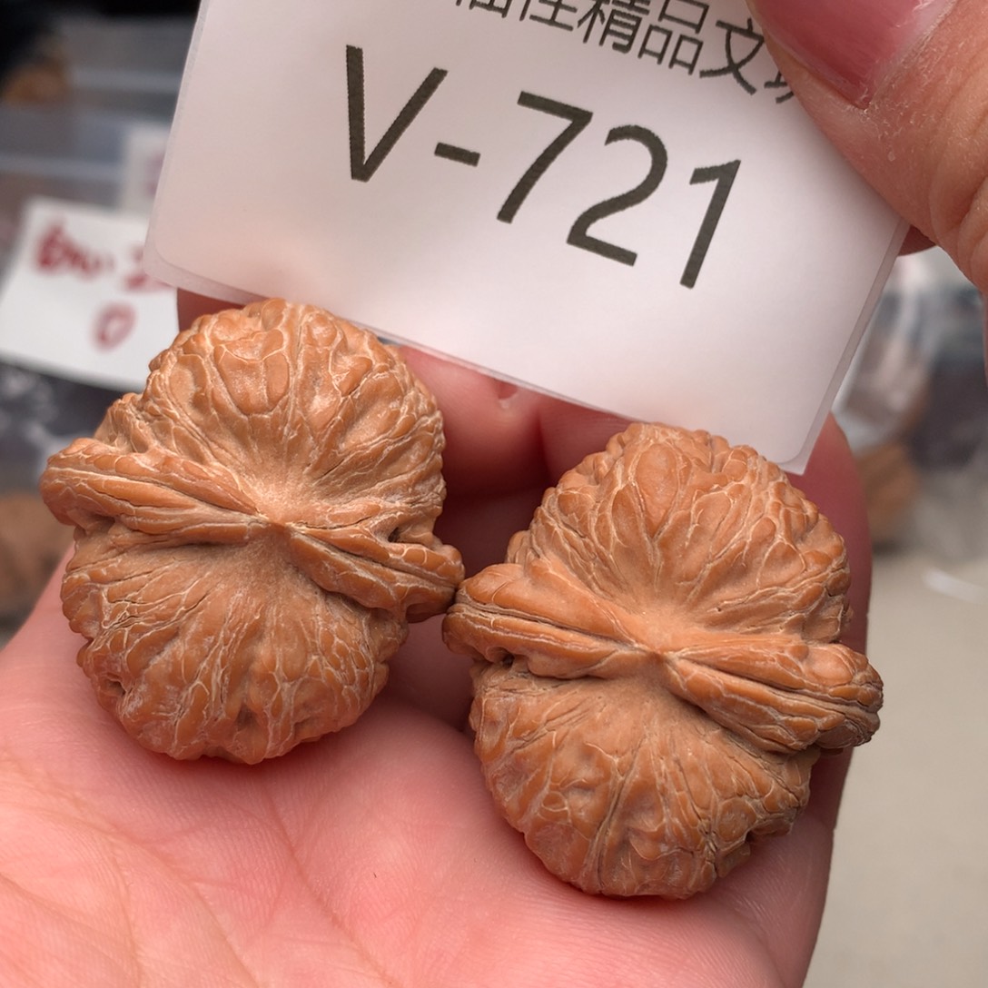 文玩核桃把件39元宝…………