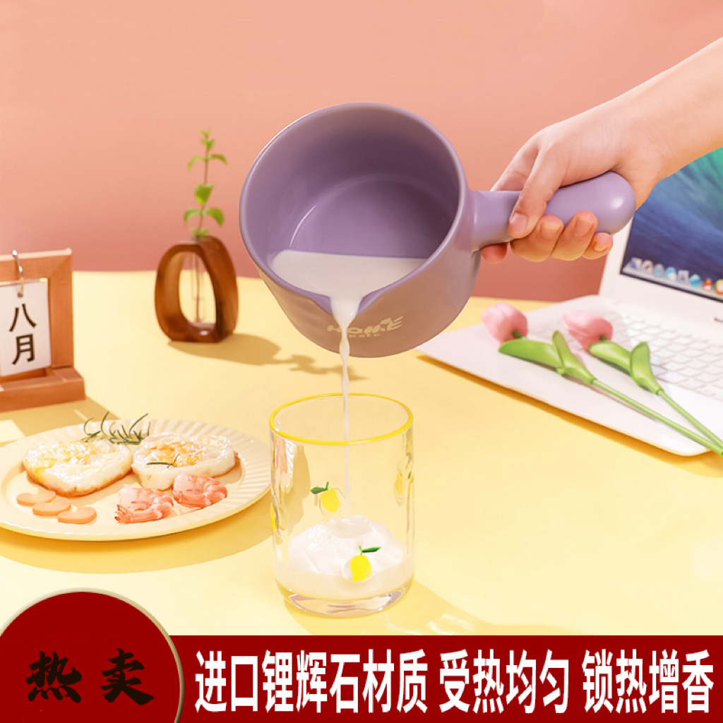 2025新款陶瓷奶锅家用耐高温婴儿辅食锅宝宝专用奶锅带手柄一人食