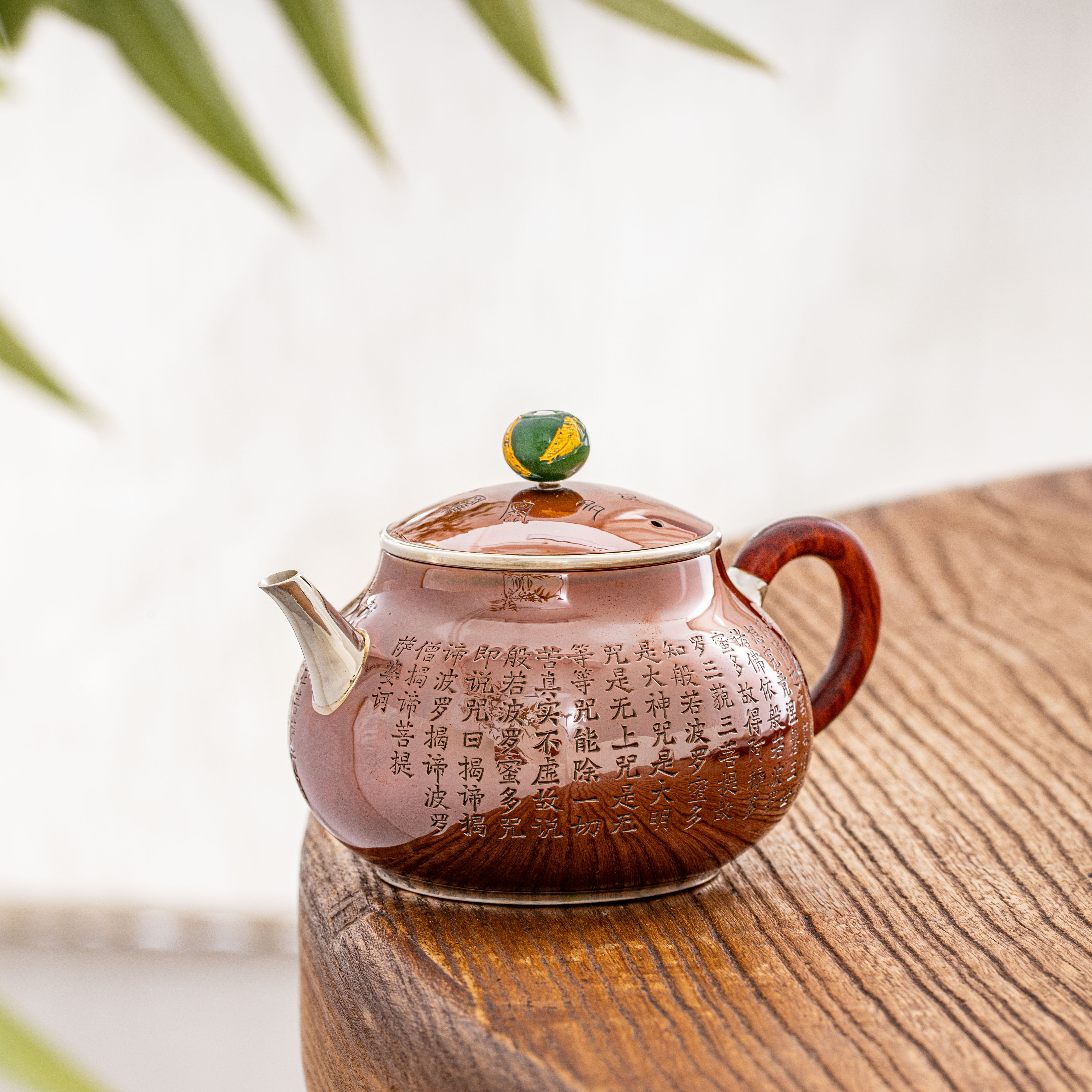蜂鸟工坊 大师壶 铜包银心经木把小壶 SWA2605