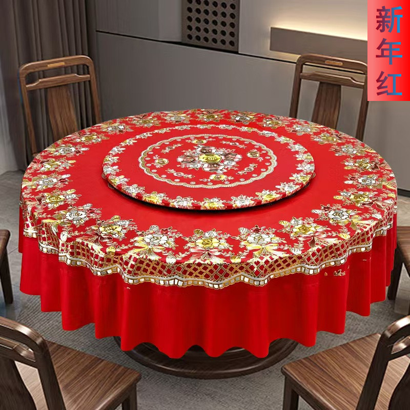 喜庆圆形PVC防水防油免洗高级感轻奢垂坠感转盘套婚庆家宴台布
