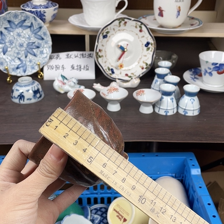 陶瓷满18包邮瓷器默认微瑕