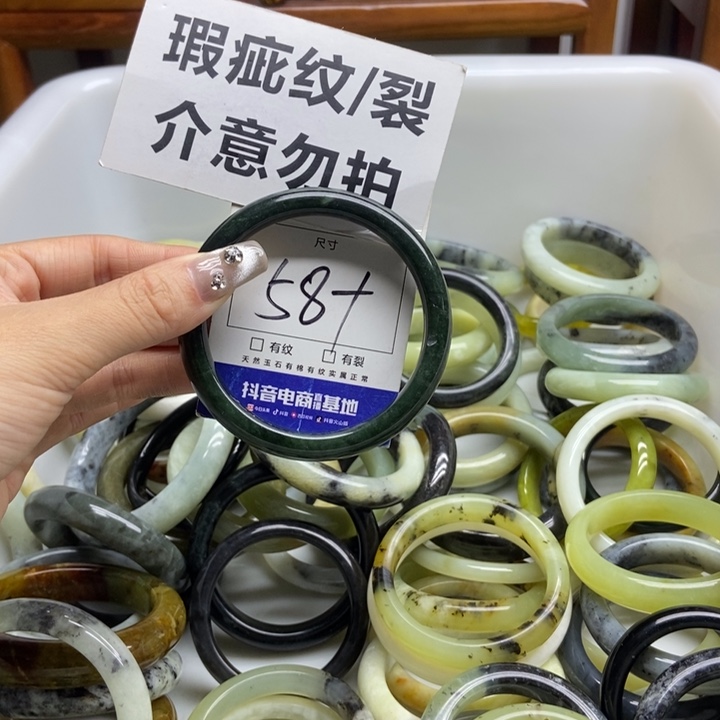 蛇纹石玉手镯未镶嵌966