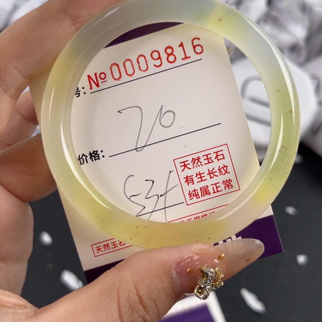 玛瑙/玉髓手镯未镶嵌9816