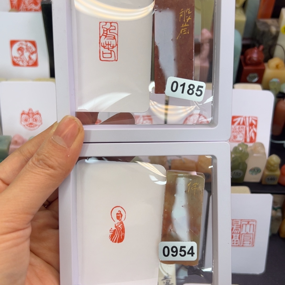 寿山石印石佛像，般若1/2