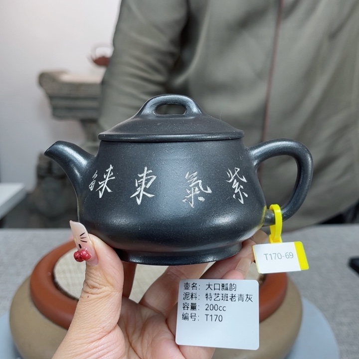 紫砂茶壶紫砂刻绘