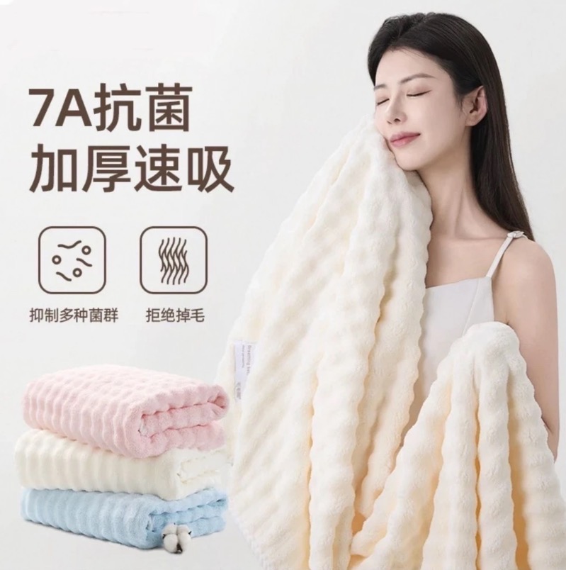 【1条】泡泡绒浴巾微粒绒柔软洗澡家用吸水不掉毛浴巾个人用品