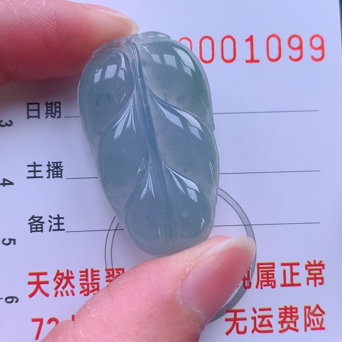翡翠吊坠(不含链)未镶嵌吊坠