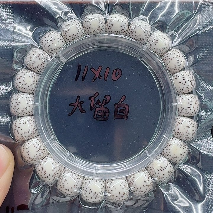 星月菩提手串西*星月