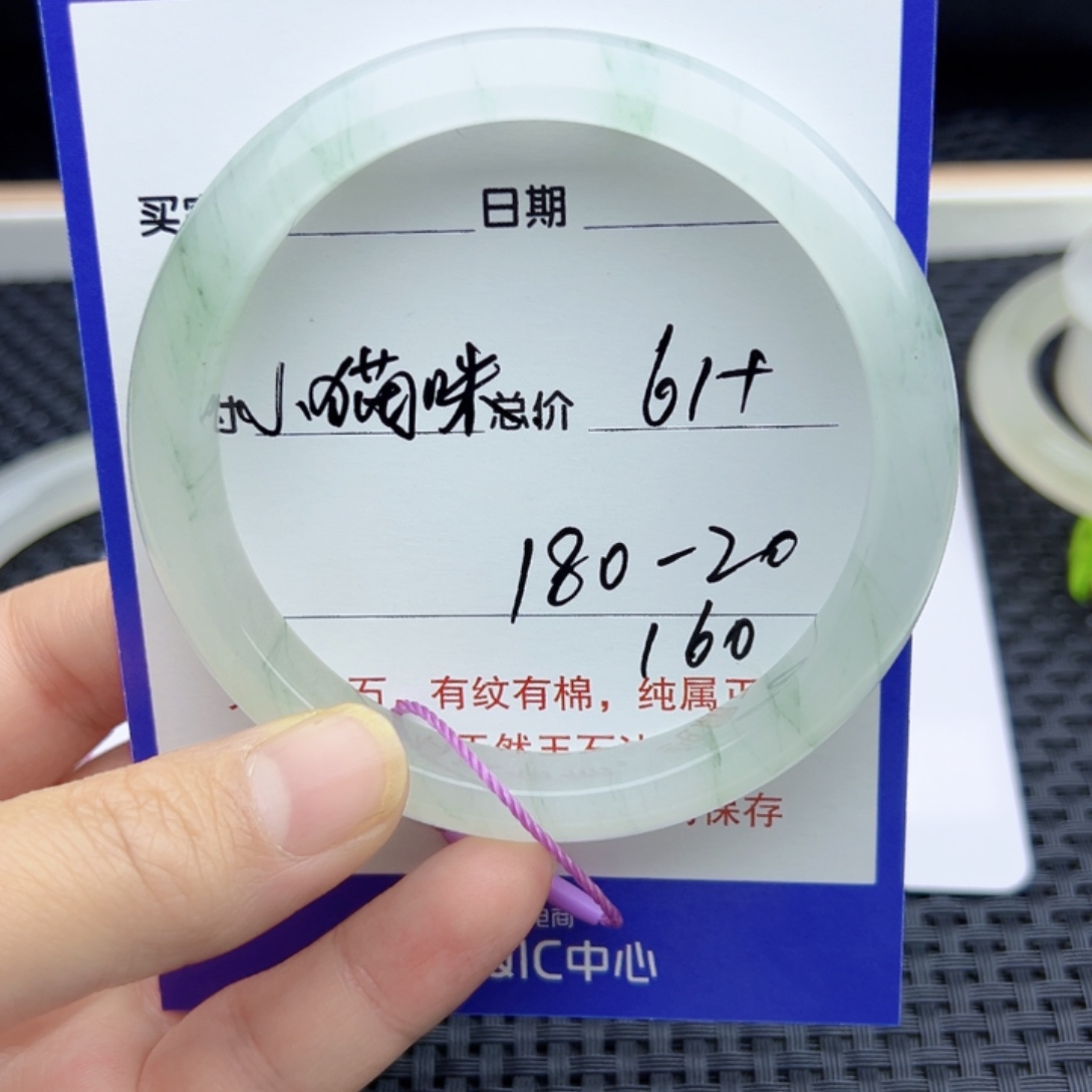 ****.石英质玉（金丝玉）未镶嵌手镯