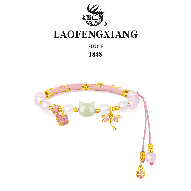 老凤祥花漫萌猫天然和田玉玛瑙半镯手链女生轻奢多样性发其一A