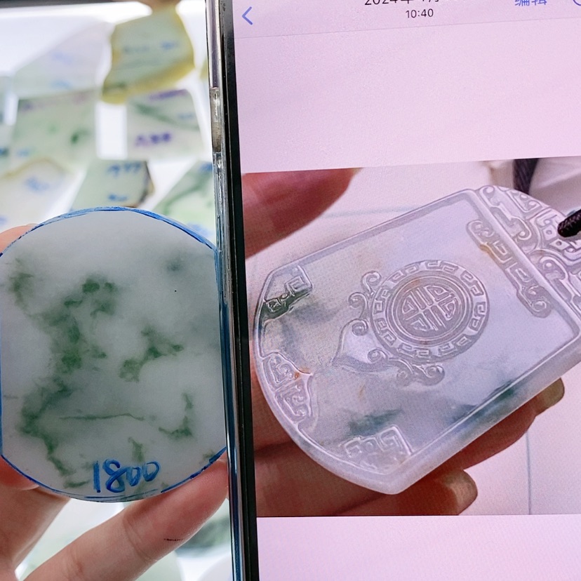 【闪购商品】定制翡翠未镶嵌翡翠片料定制未镶嵌