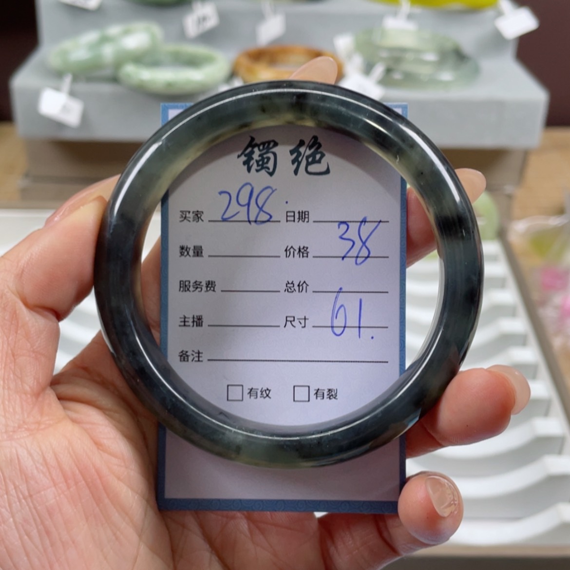 【闪购商品】蛇纹石玉手镯未镶嵌