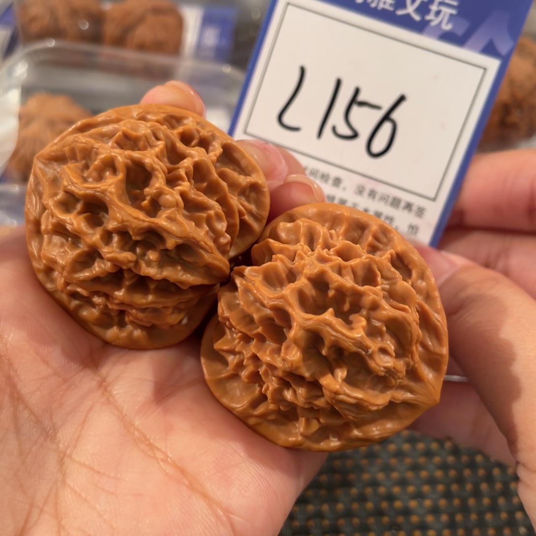 文玩核桃把件L156 帝王42