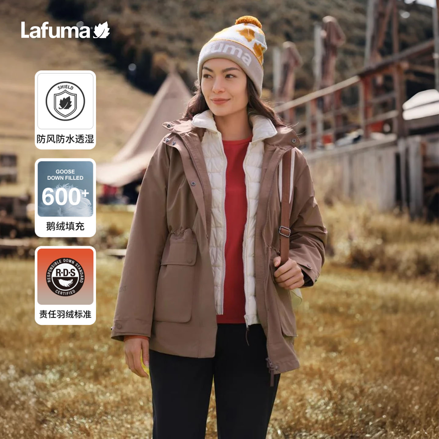 LAFUMA乐飞叶户外25秋冬可拆帽三合一冲锋衣女防风防水LFJA5CZ63