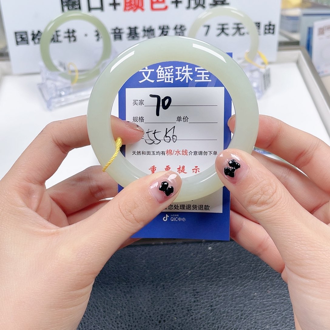 和田玉手镯未镶嵌彡*