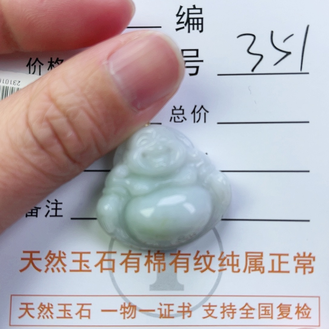 翡翠颈饰未镶嵌佛公