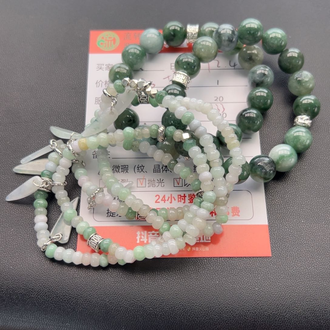 未镶嵌手链翡翠唉**(