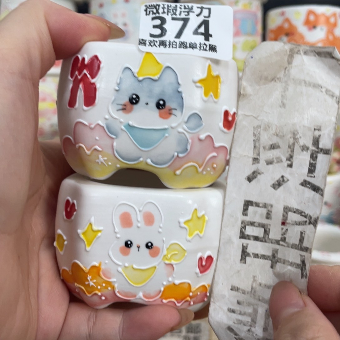 374 嘟嘟嘟嘟嘟嘟嘟嘟嘟