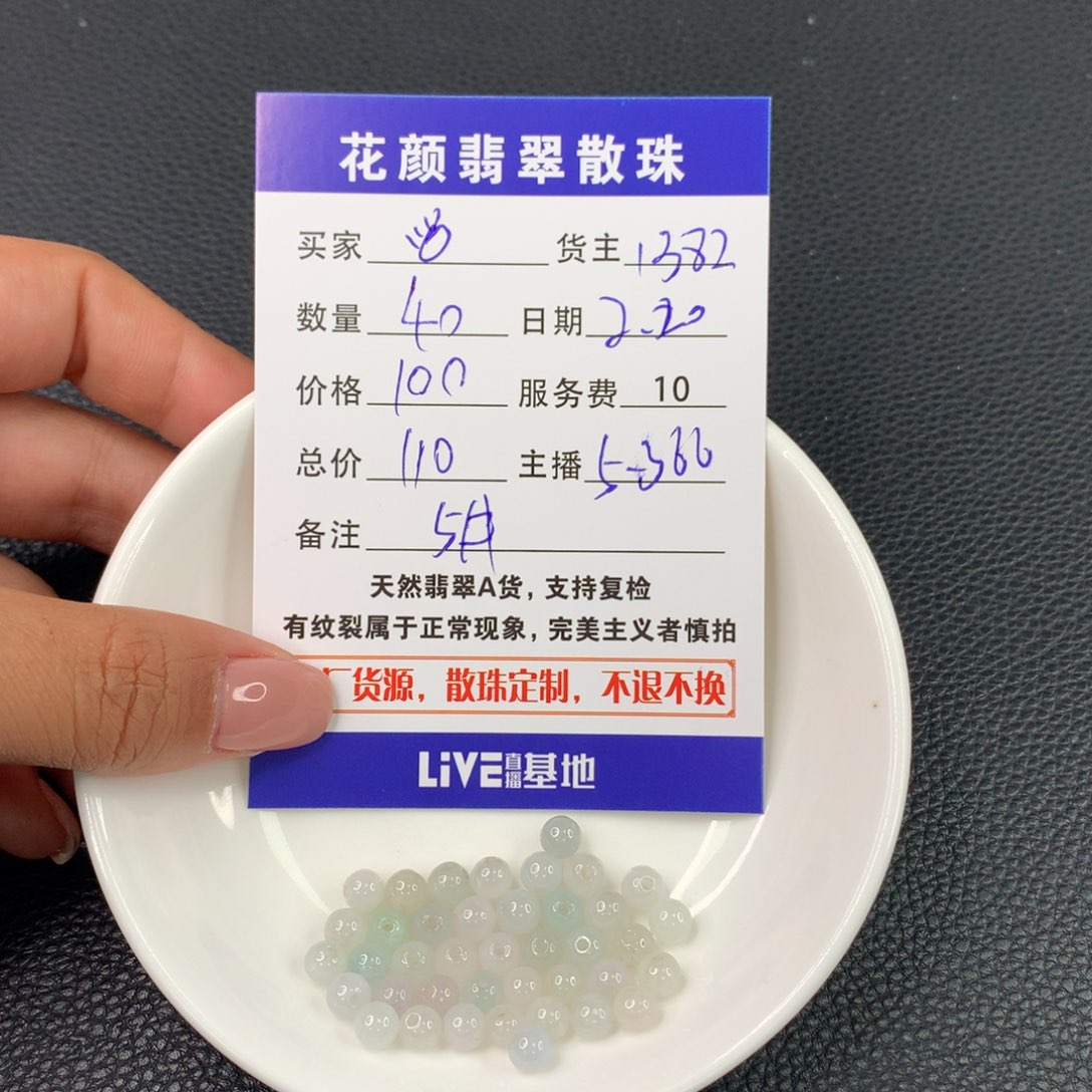 翡翠手链未镶嵌翡翠散珠DIY手串多样性自发