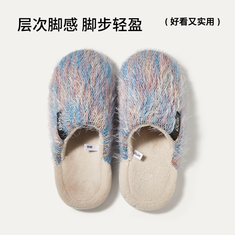朴西冬季棉拖鞋女士时尚流苏长绒毛tpr防滑保暖秋冬情侣居家拖鞋