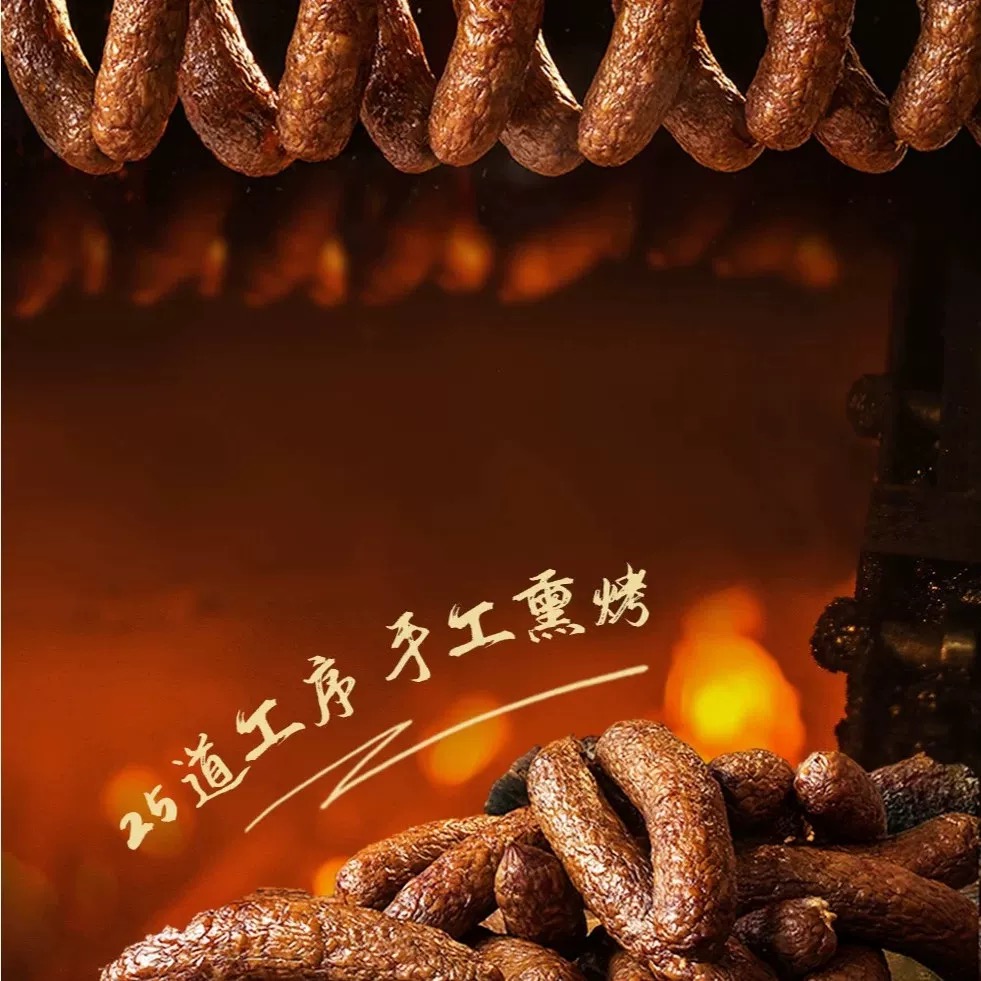 2026跨年福利（红肠.儿童肠.送花鸡腿.豆皮肉卷）仅限跨年当天
