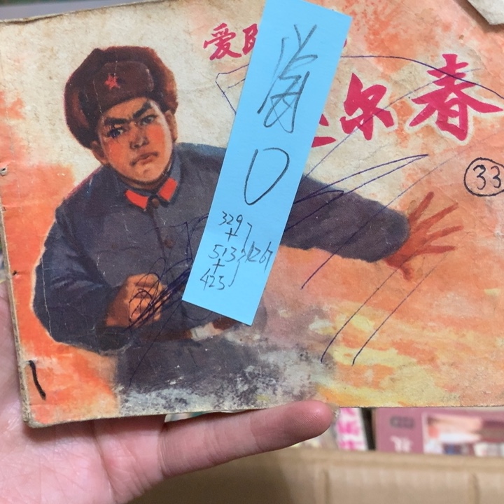 给老师推荐一本好书