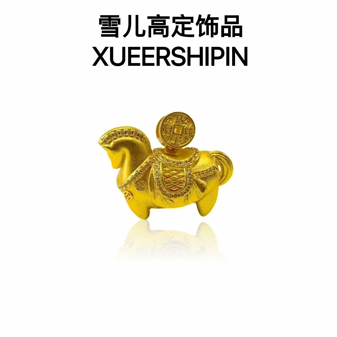 吊坠 吊坠 XUEERGD  点钻大号马上有钱吊坠女项坠时尚