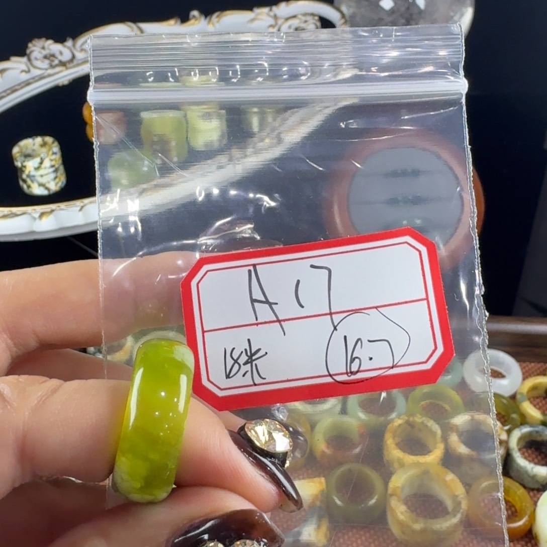 柚***贝蛇纹石玉合金戒指