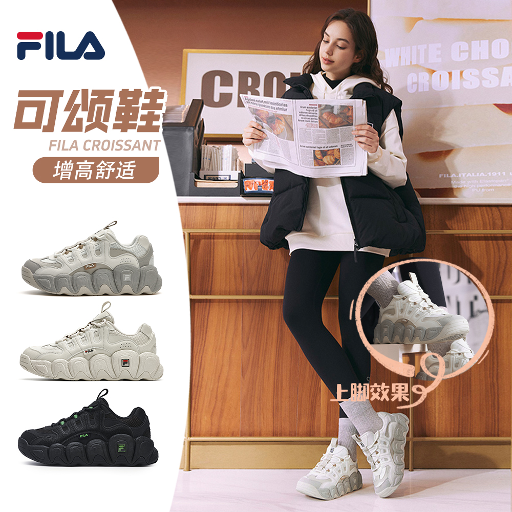 【舒适轻便】Fila/斐乐可颂鞋春季增高女款厚底潮流百搭F12W342103F