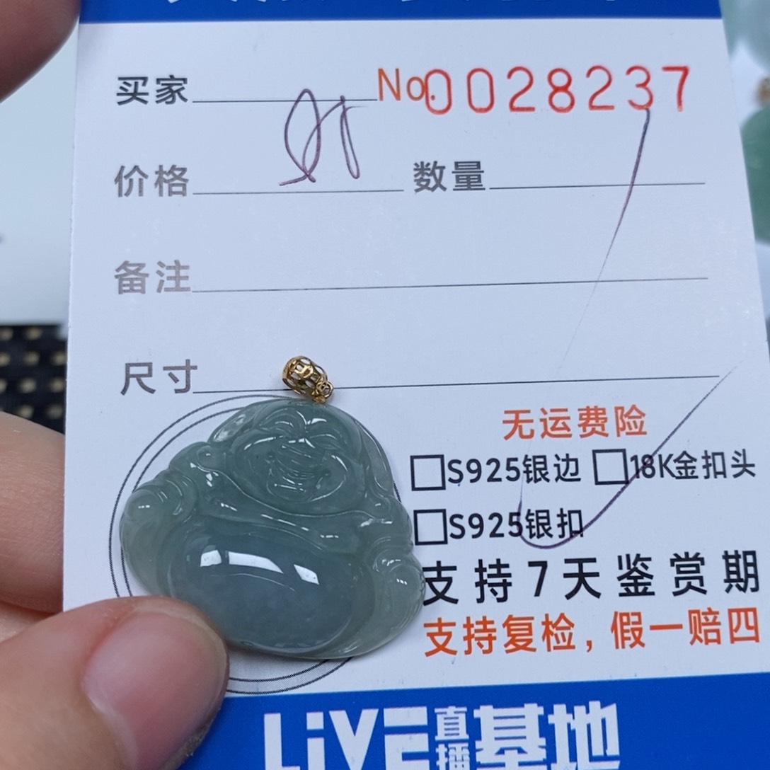 翡翠颈饰未镶嵌天然缅甸翡翠