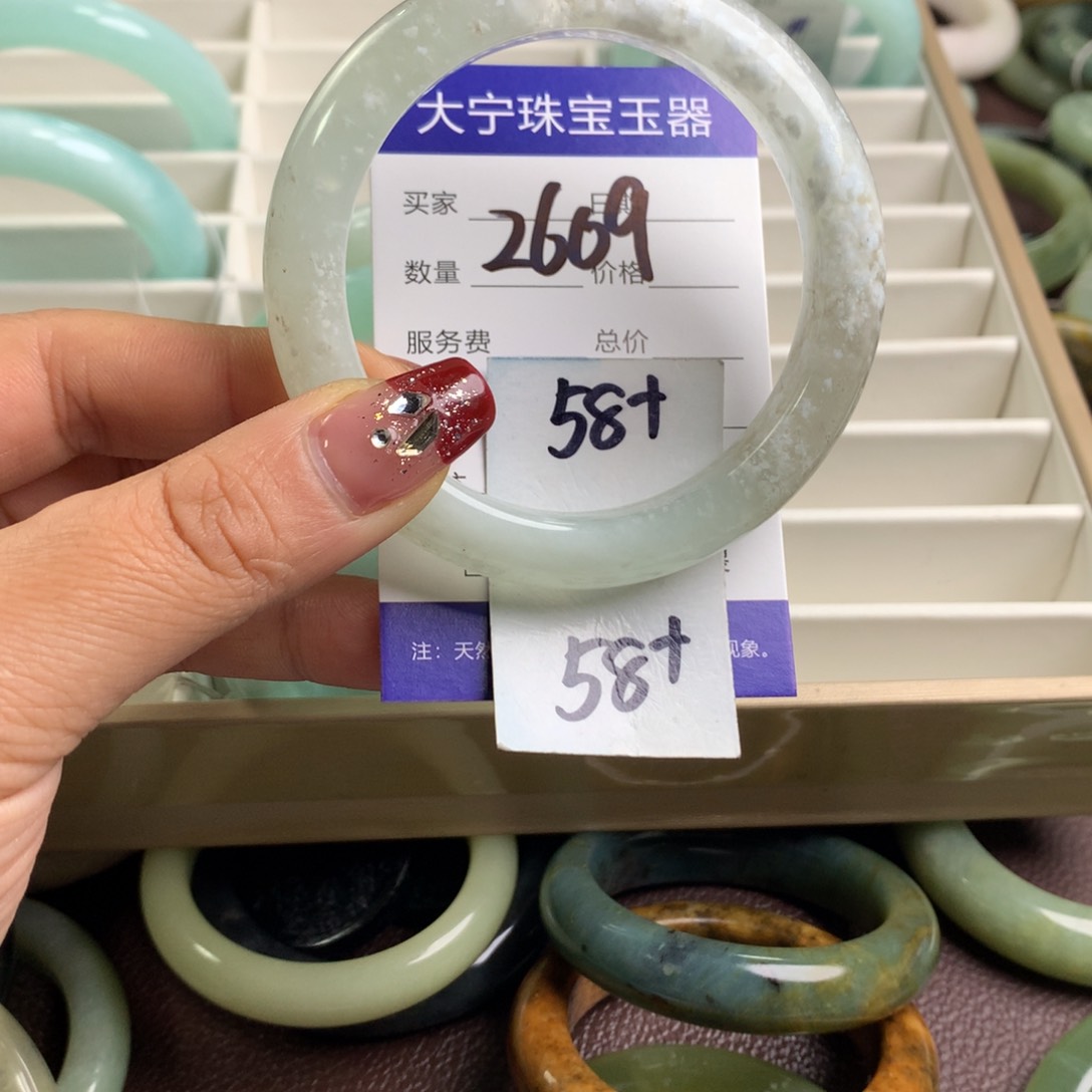 蛇纹石玉手镯未镶嵌2609