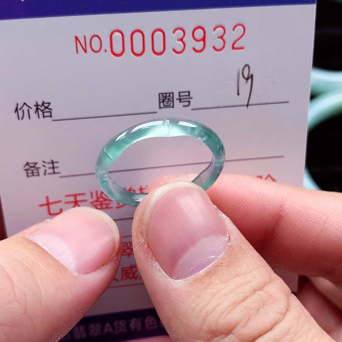 【闪购商品】翡翠戒指未镶嵌天然