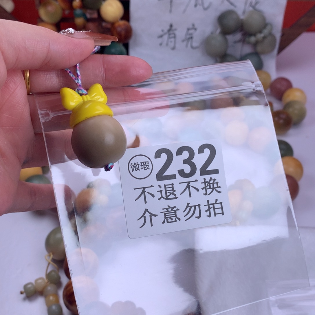 菩提根/象牙果吊坠