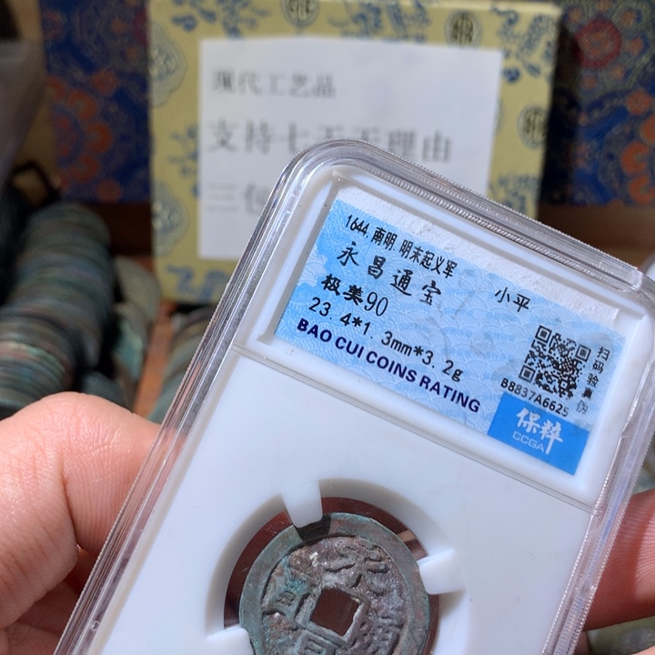 铜啊啊啊啊啊啊啊啊啊啊