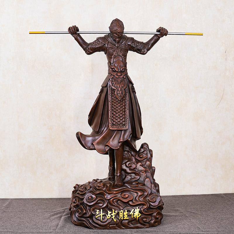 斗战胜佛摆件客厅电视柜神像齐天大圣玄关孙悟空乔迁开业送礼