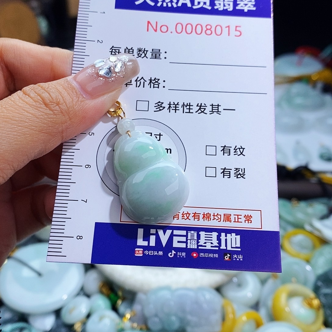 翡翠未镶嵌毛衣链8015