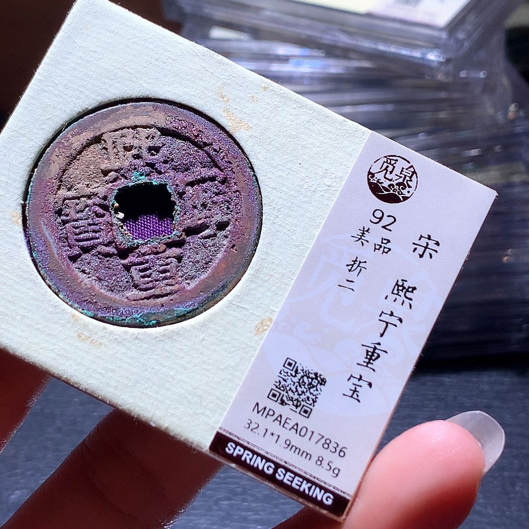 男***涂铜109 发财发财发财发财